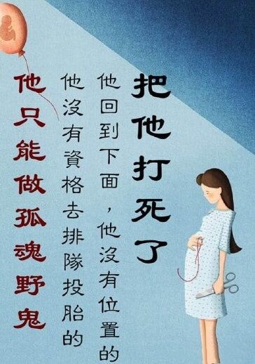 超度婴灵经文 , 超度婴灵写什么名字