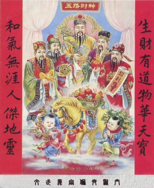 还阴债的方法怎么写 /还阴债去哪里做比较靠谱_2