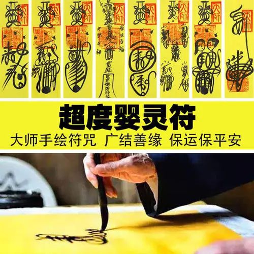 超度堕胎婴灵的忏悔文,如何化解