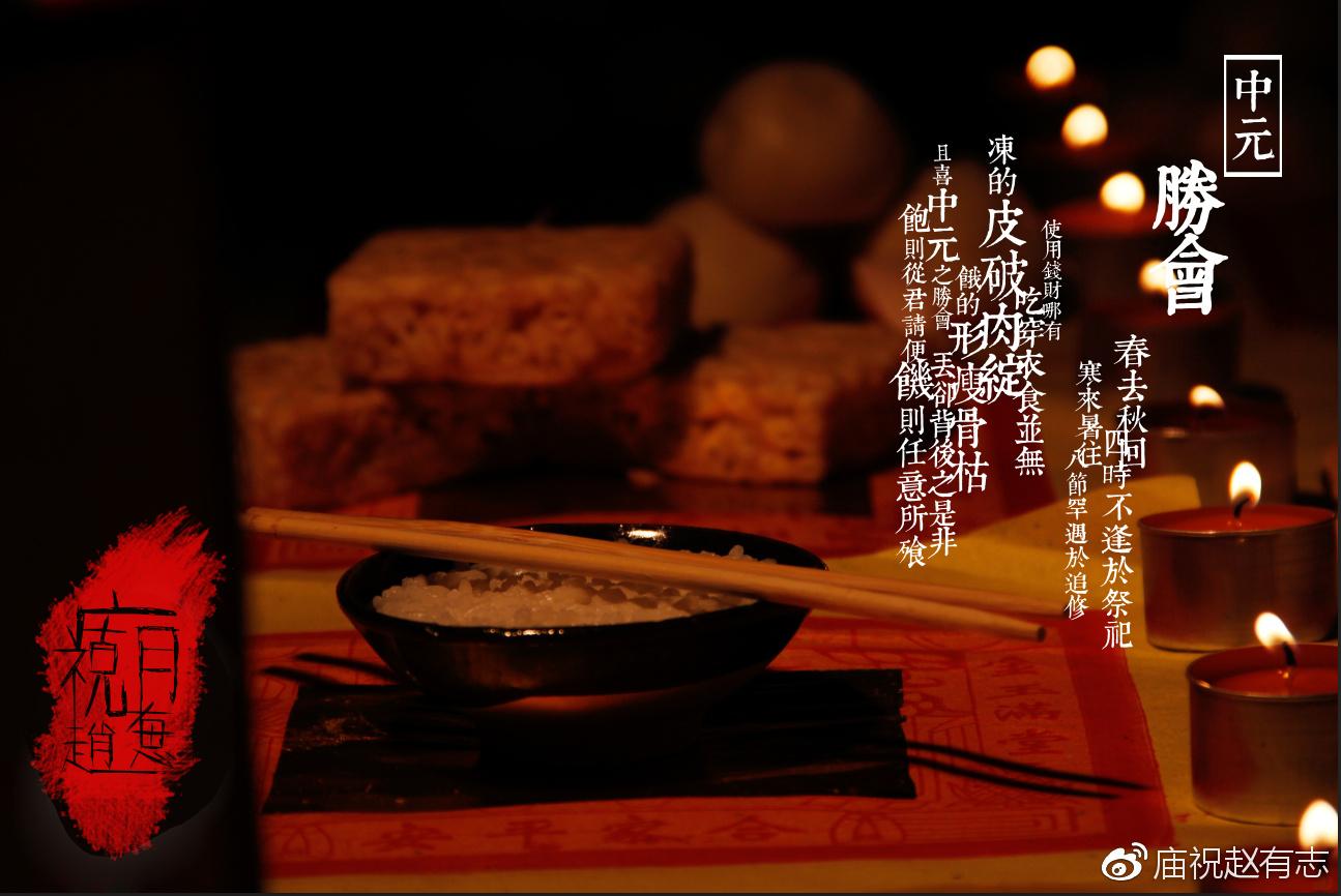 鬼节的超度法事,让我遇见前所未有的危险……