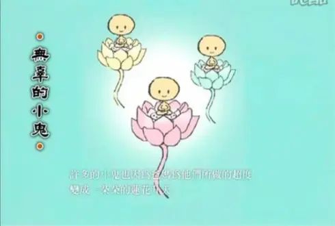 婴灵债超度方法 超度婴灵需要准备的物品