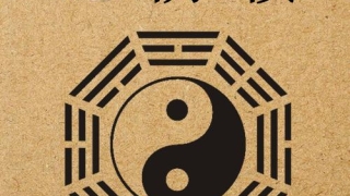 还阴债法事多少钱 /还阴债不知道时辰怎么办