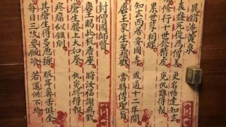 道教还阴债阴裤怎么查 流产要还阴债吗