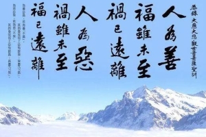 今日一文和大家说说：超度婴灵法事步骤及注意事项
