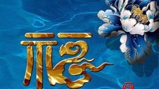 正确还阴债的方法 /还阴债开补财库后注意什么