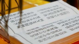 人死后超度有效果解析