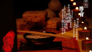 鬼节的超度法事，让我遇见前所未有的危险……