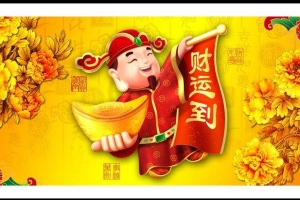 开财库怎么开机关／怎样查自己的财库