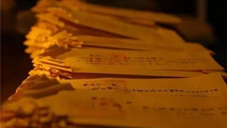 还阴债寿生债查询表和化解