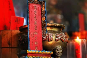 八字财库对命主的影响