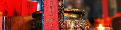 还完阴债很灵验_财运真的来了