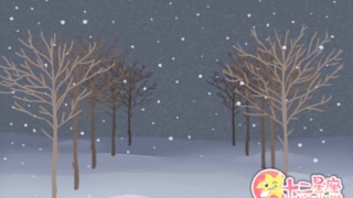 刑太岁冲太岁是什么意思 要怎么化解