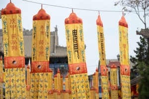 道家常用的辟邪符咒，戴在身上外出保平安