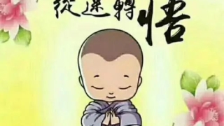 被婴灵缠身怎么解决 , 超度婴灵不成功的征兆