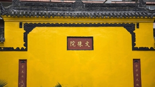 去寺庙祈福烧香的禁忌，这些注意事项小心了