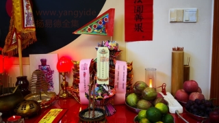 阴债人人有吗?为何要做法事超度冤亲债主偿还阴债?