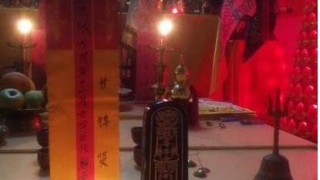 阴债速查表,看看你欠了多少阴债