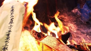 给鬼神烧纸钱到底有没有用？超度中焚化的纸钱和元宝，是亡魂自己带走了吗？