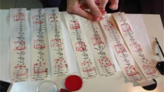 道家斩烂桃花符，靠谱的斩桃花方法