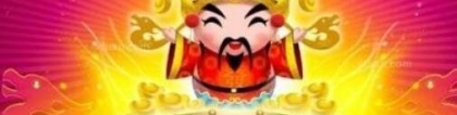 还阴债的方法步骤 时间 ／阴债什么时候可以还完