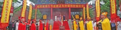 给孩子烧替身会后悔一辈子 这样的说法正确吗