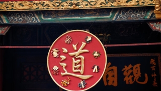 道家法事有哪些作用，你肯定是想不到竟然吧