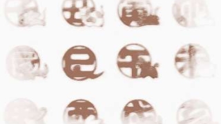 犯太岁应该怎么算?如何正确理解犯太岁