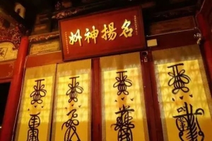 男士开运眉的说法，可以提升运势带来好运