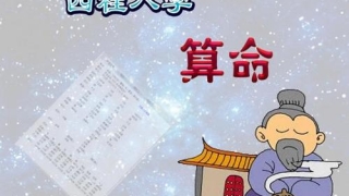 补财库(开财门)如何补财库?为什么人需要补财库?「知识普及」