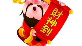 辰辰自刑财库大开/开财库补财库符图解