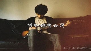 梦到超度亡灵预示什么