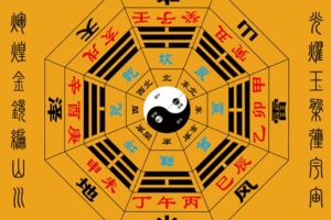 八字术语之官库和财库