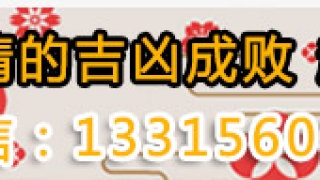 求财运的化妆方法,如何画财运妆?