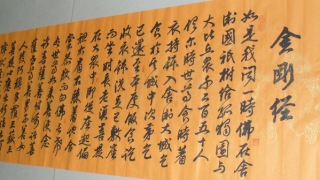 驱邪听什么佛经 需要驱邪的朋友记住了