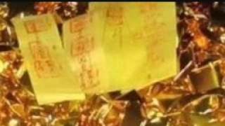 人为什么要还阴债,还完阴债后的表现