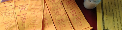 哪种方式改变运势会比较快_种生基改运快是真的吗？