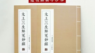 超度婴灵表文怎么写 , 有这特征的女人暗示打过胎