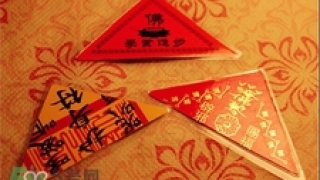 拜太岁怎么拜?2017拜太岁时间