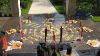 和合法事做几场