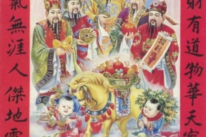 堕胎后还阴债是迷信吗 /还阴债补财库是什么意思呢