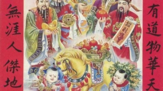 堕胎后还阴债是迷信吗 ／还阴债补财库是什么意思呢