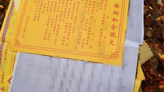 和合术效果不理想,用和合术对方会知道吗?