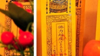 道教超度亡魂经文大全分享