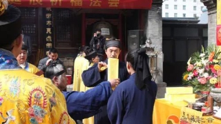 真正的道教养生文化的精髓