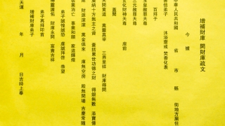 如何补财库?有什么方法开财运吗