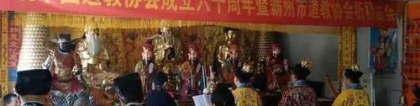 道家八卦镜并不是人人都可以挂的 这几类职业的人就不行