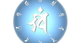 求姻缘最准的咒语，能为有姻缘的男女扫清迷雾