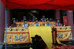 法事开财库咒语
