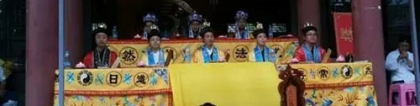民间改运气方法 倒霉怎么才能转运