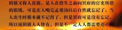 梦见有人让我还阴债烧纸 /平时去庙上可以还阴债吗